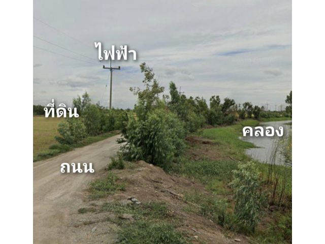 ขายที่ดิน 83-3-96 ไร่