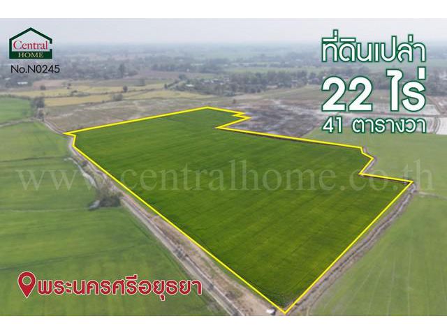 P3 ที่ดินเปล่า 22 ไร่ 41 ตร.ว. โคกม่วง ภาชี จ.อยุธยา ถูกที่สุด