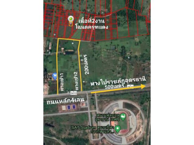 ขายที่ดิน 2 งาน แปลงสวยทำเลทอง