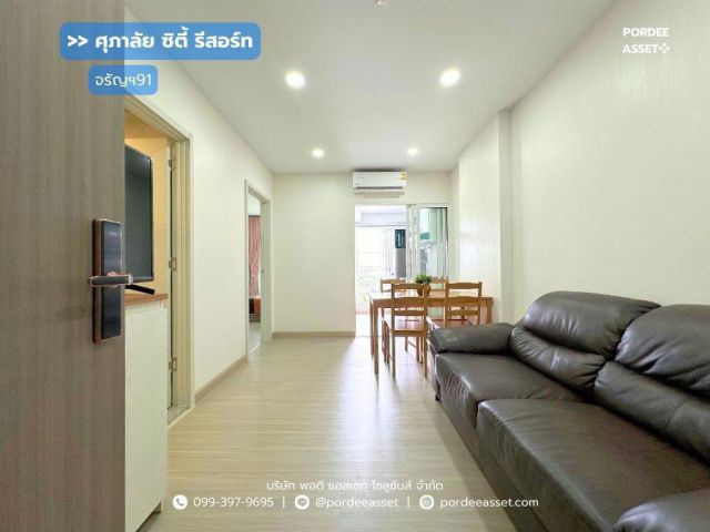 คอนโด ศุภาลัย ซิตี้ รีสอร์ท จรัญฯ91 (Tower1, ชั้น6) ใกล้รถไฟฟ้า MRT สถานีบางอ้อ ฝั่งตรงข้าม รพ.ยันฮี จรัญสนิทวงศ์ พระราม