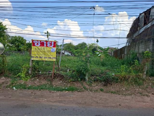 ขายที่ดินสวย 343.6 ตรว.  หนองขอนกว้าง  เมืองอุดรธานี