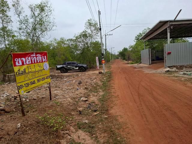 ขายที่ดินสวย  13-1-36 ไร่ ข้างรั้วสนามบินอุดรธานี  หมากแข้ง