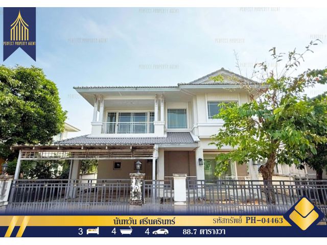 ขาย บ้านเดี่ยว นันทวัน ศรีนครินทร์