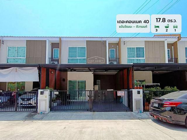 มบ.เดอะคอนเนค 40 แจ้งวัฒนะ-ติวานนท์ เนื้อที่ 17.8 ตร.ว. ราคา 3.25