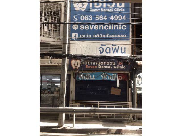 ให้เช่าตึกแถว อาคารคอนกรีต ความสูง 4 ชั้นครึ่ง เป็นตึกห้องหัวมุมอยู่ปากทางเข้า ของถนนเทพารักษ์