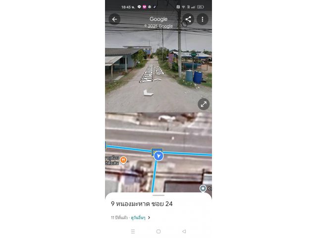 2ไร่หลังแม็คโคร20ล้านบาท