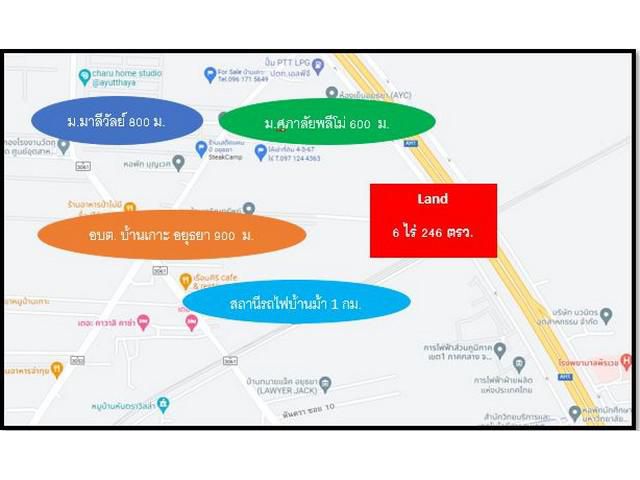 ขายที่ดิน บ้านเกาะ จ.อยุธยา ติดถนน  6 ไร่ 2 งาน 42 ตร.ว.ใกล้เมือง