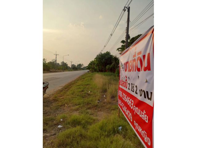 ขายที่ดินเปล่า อ.เมือง จ.จันทบุรี ติดถนนดำ ทำเลดี (N.1677)