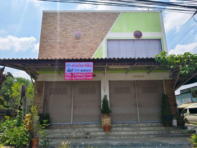 ขายบ้านพร้อมที่ดิน อ.ลาดยาว จ.นครสวรรค์ ทำเลดีติดถนนใหญ่ (N.1678)