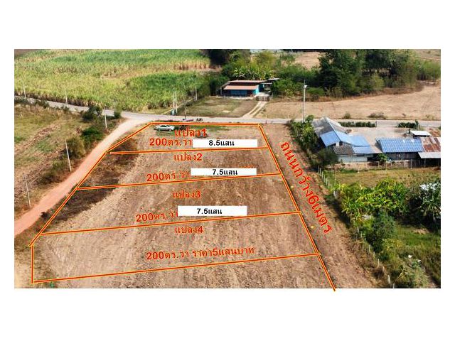 ที่ดินราชบุรี #ที่ดินเพื่ออยู่อาศัย เนื้อที่ 200 ตร.วา,276ตร.วา ,1ไร่ มีไฟฟ้าประปาภูมิภาค อินเตอร์เน็ตถึง
