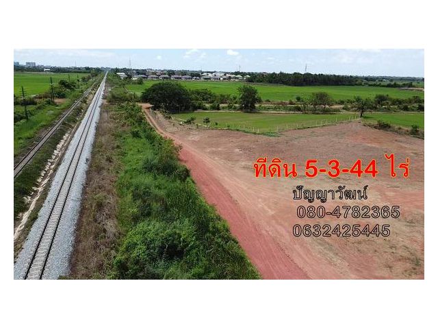 ที่ดินราชบุรีเพื่อธุรกิจ ที่ดิน 5 ไร่ 3 งาน 44 ตารางวา อยู่ในตำบลคูบัว เมืองราชบุรี ที่ดินพื้นที่สีชมพู สร้างหมู่บ้านได้