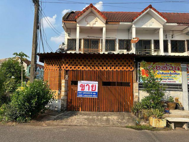 ขายทาวน์เฮ้าส์ ทำเลในเมืองยโสธร