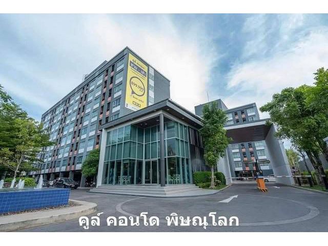 ขายคอนโดต่ำกว่าราคาประเมิน COO Condo Phitsanulok  (คูล์ พิษณุโลก)