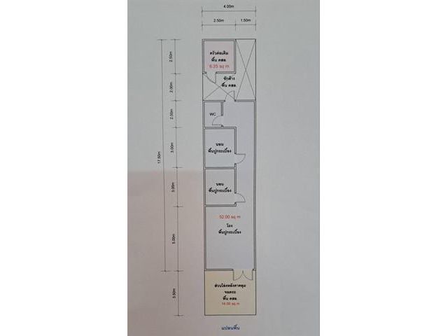ขายทาวน์เฮาส์ชั้นเดียว ติดถนนเลี่ยงตลาดหนองมน ย่านที่อยู่อาศัย ค้