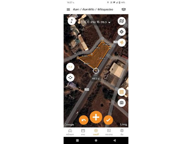 ขายที่ดิน 1ไร่ 35.48ตรว./อยู่ในแหล่งชุมชนหมู่ 3 บ้านท่าพะเนียด ต.แก่งเสี้ยน อ.เมือง จ.กาญจนบุรี/ราคาถูกเพียง 950,000 บาท