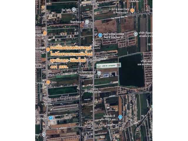 ขายที่ดินซอยหทัยราษฎร์ ใกล้โครงการถนนตัดใหม่ 401 ตรว.ละ 30,000 บาท