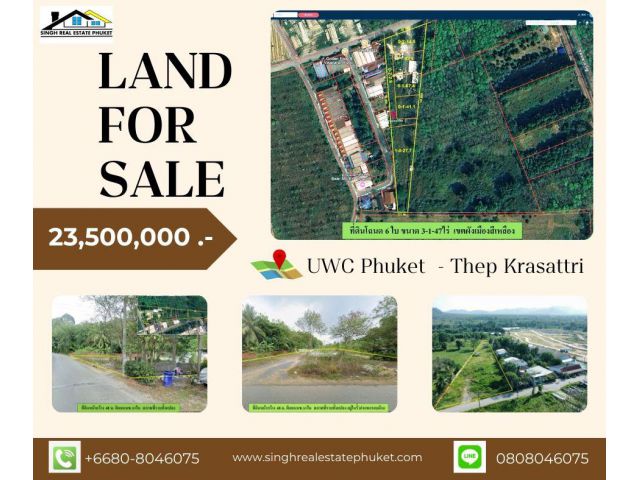 ** LAND FOR SALE ** ที่ดินเปล่า 3-1-47 ไร่  ( ใกล้ร.ร.นานาชาติ UWC - เทพกระษัตรี )