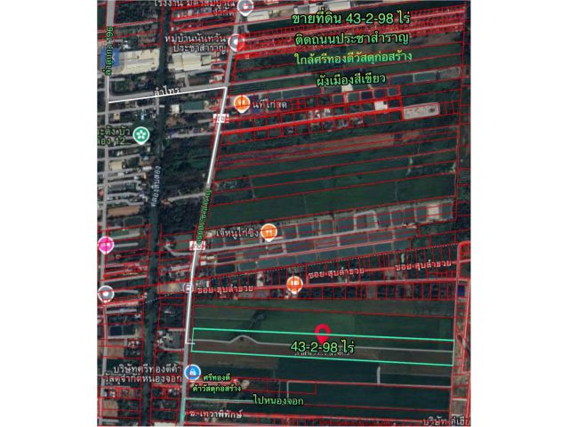 R68-086ขายที่ดิน 43-2-98 ไร่ ติดถนนประชาสำราญ ผังเมืองสีเขียวใกล้ร้านศรีทองดีค้าวัสดุก่อสร้าง ที่ดินเป็นที่นาเดิมยังไม่ได้ถม จากถนนลำลูกกาปากซอยลำลูกกา19