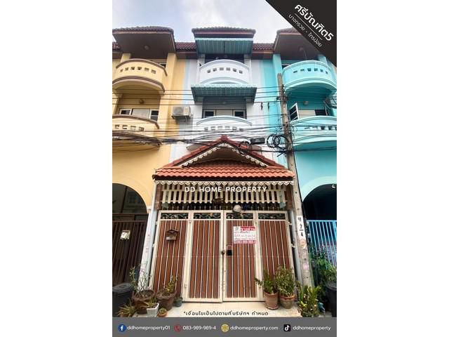 ขายหมู่บ้านศรีบัณฑิต5 บางกรวยไทรน้อย