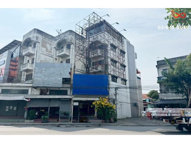 ขายอาคารพาณิชย์ 4.5 ชั้น 17.6 ตารางวา ถนนสุขาภิบาล 5 สายไหม