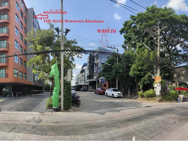 ขายด่วน อาคารพาณิชย์ 4 ชั้น 22.4 ตร.ว. ซ.สุภธีระ (ซอยข้างฮักส์ มอลล์) ถ.ศรีจันทร์  ข้างคอนโด THE BASE Downtown Khonkaen