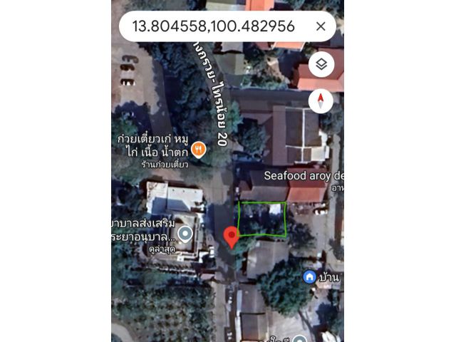 ขายที่ดิน 54 ตรว. ทำเลดีมาก