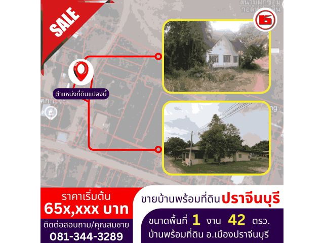 บ้านเดี่ยว 1 ห้องนอน 1 ห้องน้ำ ขนาดพื้นที่ 1 งาน 42 ตรว.
