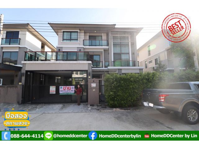 ขายบ้านเดี่ยว รามอินทรา 3 ชั้น ม.ภัสสร วงแหวน รามอินทรา เลียบถนนกาญจนาภิเษก ใกล้แฟชั่น ไอส์แลนด์