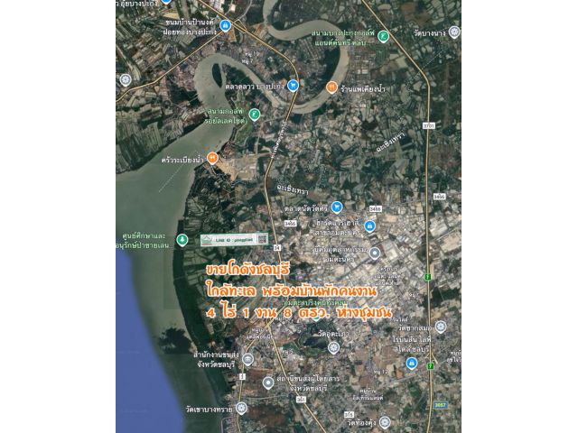 ขายโกดังชลบุรี ใกล้ทะเล 4 ไร่ 1 งาน 8 ตรว.พร้อมบ้านพักคนงาน