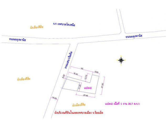 ขายที่ดินพร้อมบ้านติดหน้าถนนในเทศบาลเมืองร้อยเอ็ด