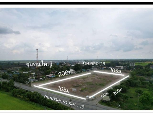 ขายที่ดินถมแล้ว 13 ไร่ คลอง 16