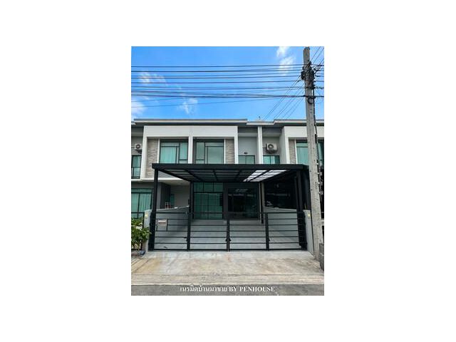 ขาย ทาวน์เฮ้าส์ 4ห้องนอน มีรปภ.24ชั่วโมง ใกล้ทางด่วนพิเศษฉลองรัช มบ.พลีโน่ รามอินทรา-วงแหวน ถ.กาญจนาภิเษก-จตุโชติ
