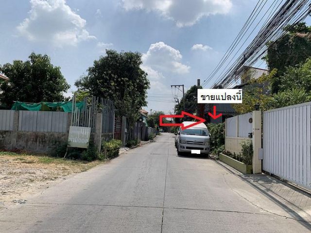 ขายที่ดิน ใกล้รถไฟฟ้าสายสีชมพู ซ.รามอินทรา 65 แยก 2 ขนาด 75 ตารางวา เหมาะสร้างบ้านพักอาศัย