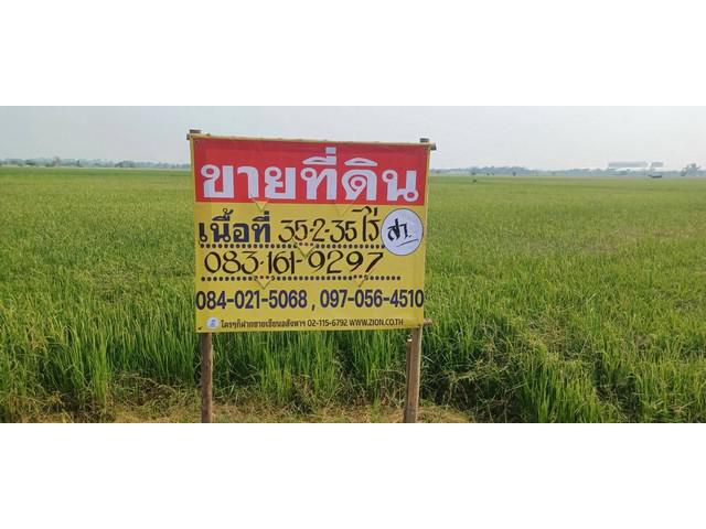 ขายที่นาราคาถูก 35-2-35 ไร่   ใกล้ชุมชน    บ้านกร่าง พิษณุโลก
