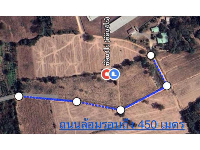 ที่ดิน 4 ไร่ โคกสี เมืองขอนแก่น