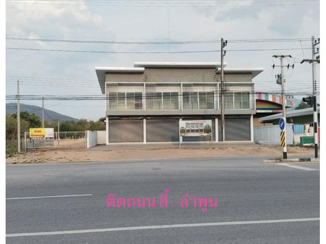ขายอาคารพาณิชย์