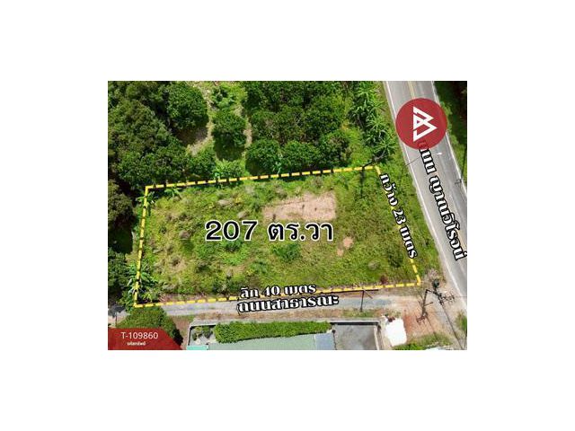 ขายที่ดิน เนื้อที่ 2 งาน 7 ตร.วา คมบาง จันทบุรี