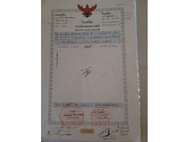 ขายที่ดิน 236 ตร.วา ถมแล้วเข้าซอยเทพพิทักษ์