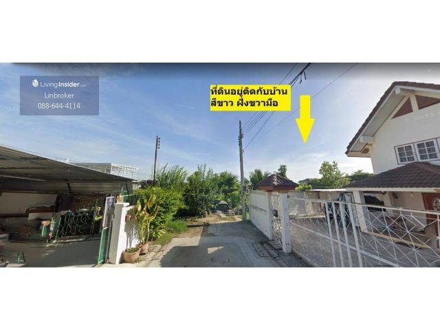 ขายที่ดินเปล่า 1-1-60 ไร่ บางกระดี่ 1 แยก 11  ถนน พระราม 2 แขวงแสมดำ เขต บางขุนเทียน กรุงเทพ ใกล้เซ็นทรัล พระราม 2