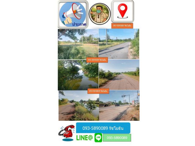 ที่ดิน