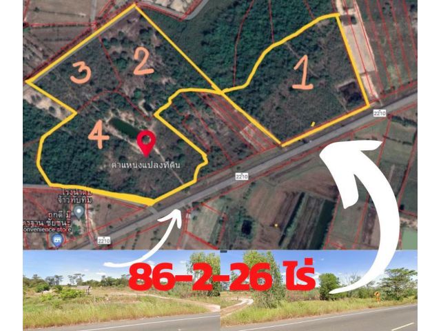 ที่แปลงใหญ่ 86 ไร่ หน้ากว้างมาก หัวตะพาน ติดถนน แปลงสวย