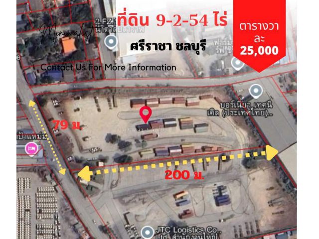 ที่ดิน แหลมฉบัง แปลงสวย 9 ไร่ ใกล้ทะเล
