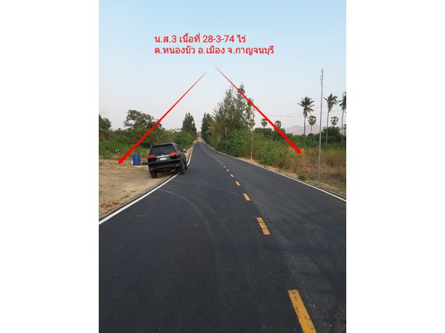 ที่ดินเปล่า น.ส.3 เนื้อที่ 26 ไร่เศษ กาญจนบุรี