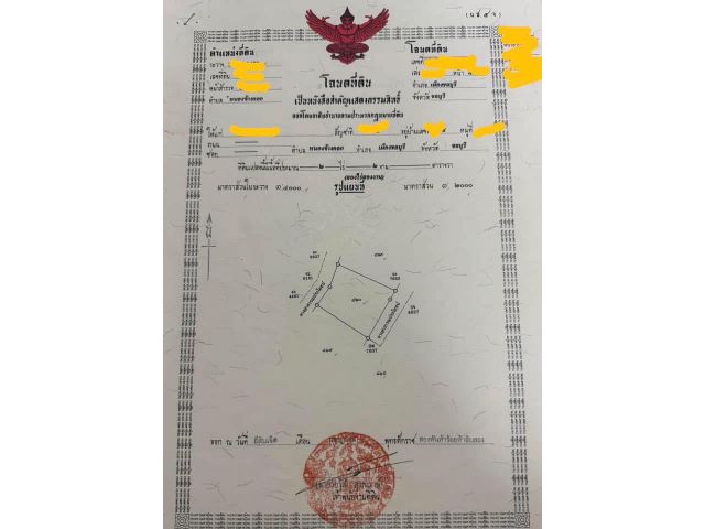 เจ้าของขายเองขายที่ดิน2ไร่2งาน อยู่ข้างถนนหมายเลข7