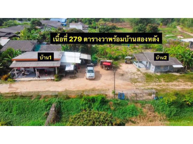 ขายบ้านเดี่ยวส2หลังไกล้ทะเลหาดแม่รำพึงระยอง