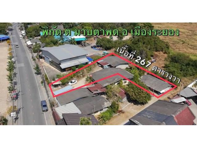 ขายกิจการบ้านเช่า7ห้องไกล้ถนนเส้นมาบตาพุดโรงพยาบาลมงกุฎระยอง