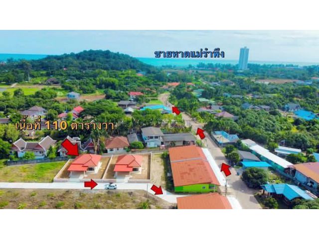 ขายบ้านเดี่ยวไกล้หาดแม่รำพึงระยอง
