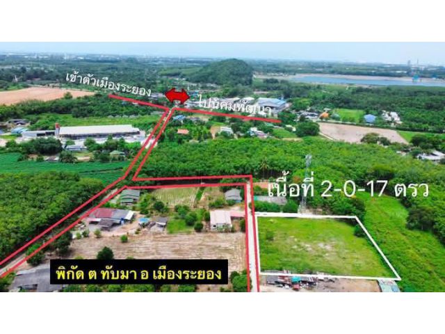 ขายที่ดินเปล่าทับมาระยอง2ไร่
