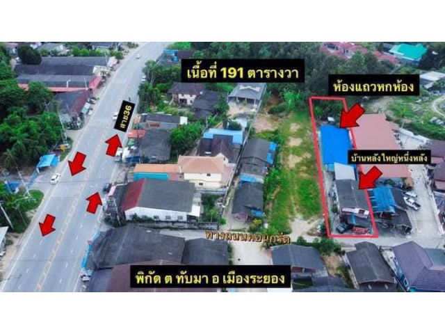 ขายกิจการบ้านเช่าต.ทับมาจ.ระยอง