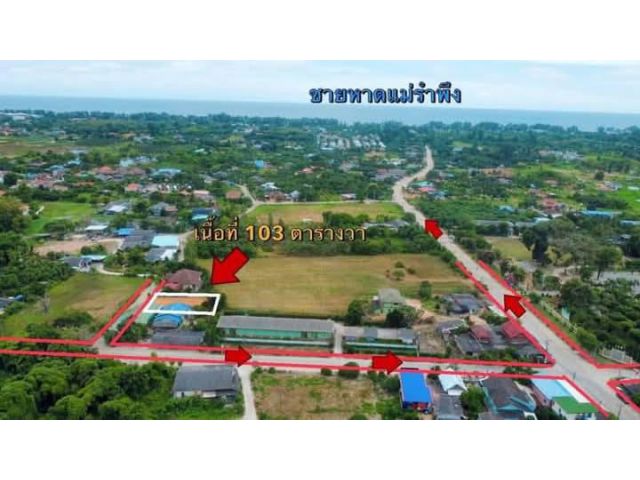 ขายที่ดินเปล่าไกล้หาดแม่รำพึงระยอง